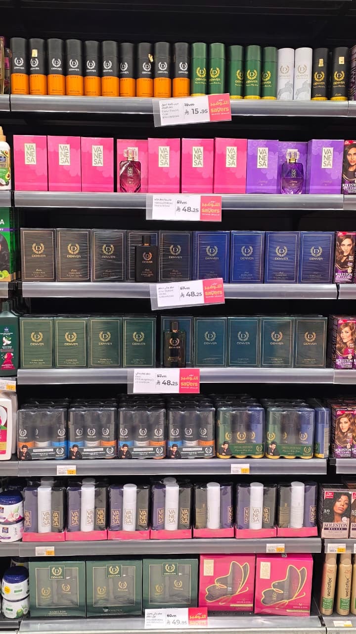 Perfume and gift-pack wall