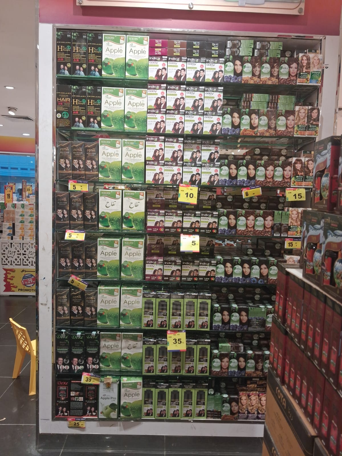 Henna & hair colour wall