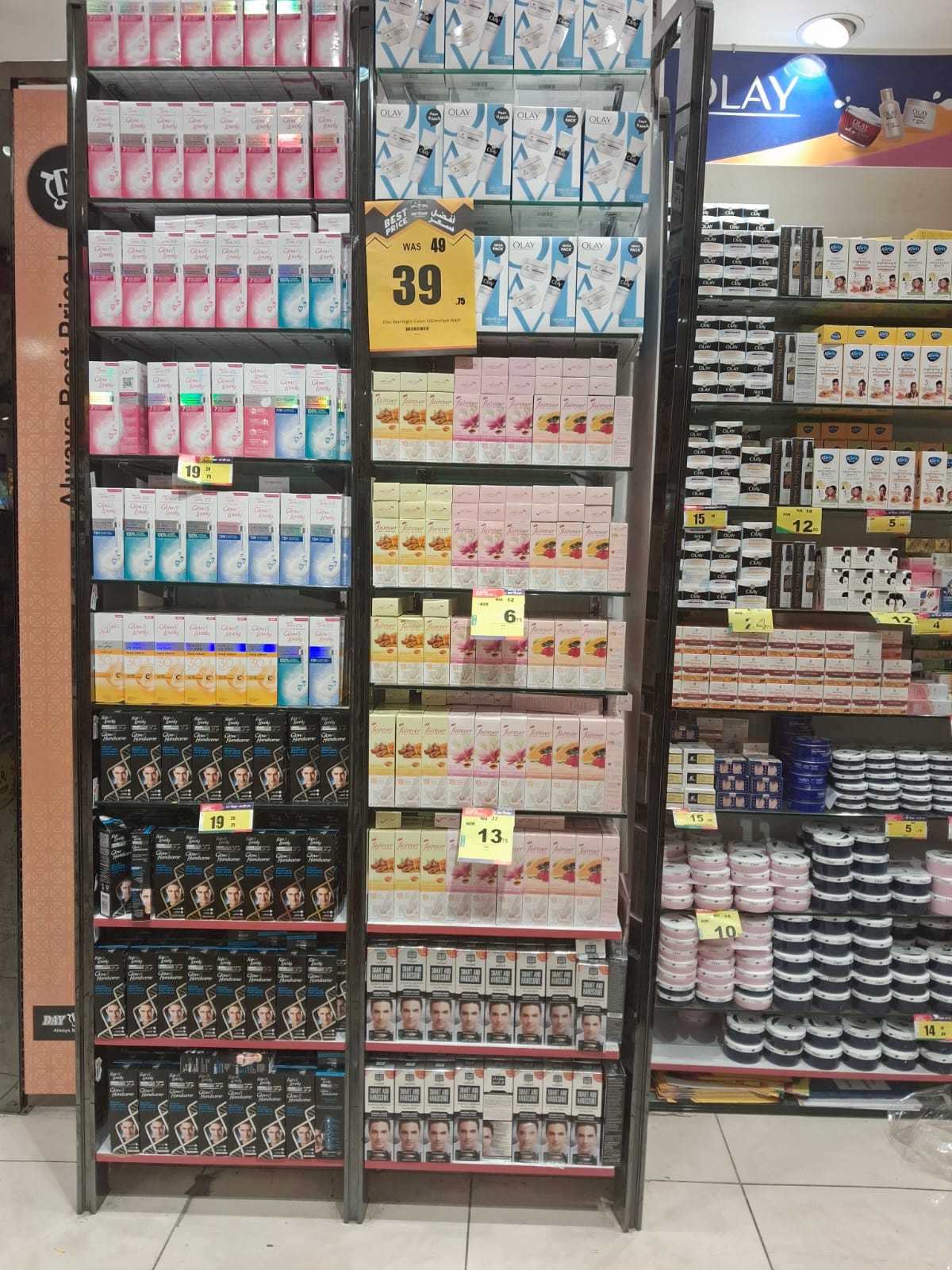 Vertical shelf — personal wash