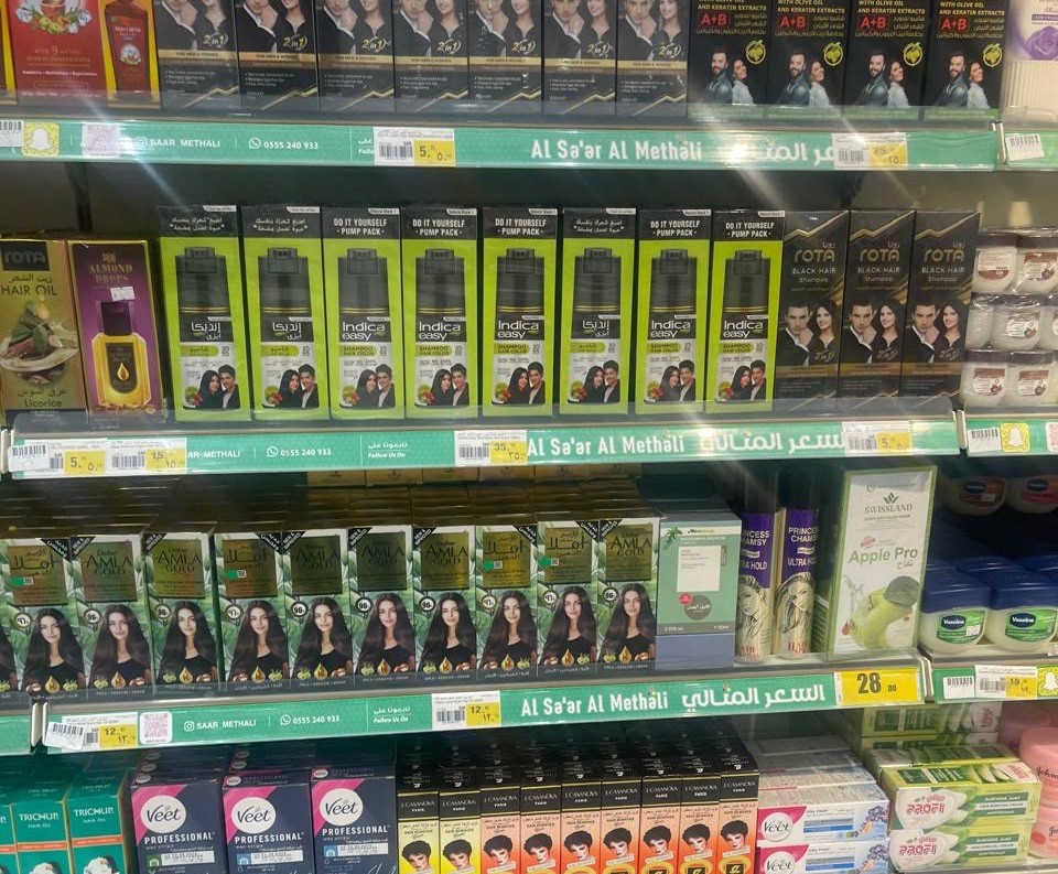 Hair colour dedicated bay