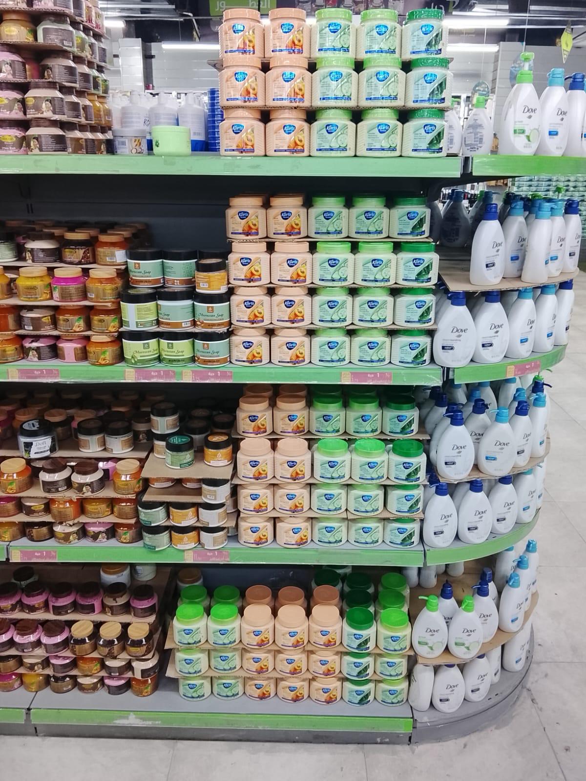 Skin care & lotion end-cap