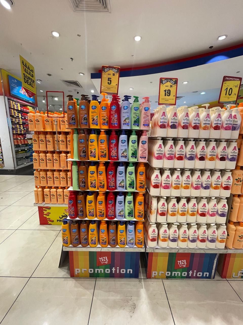 Discount promo end-cap