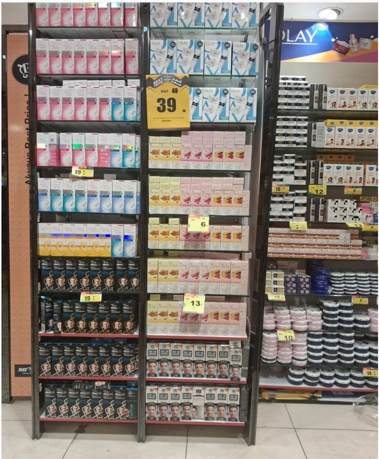 Fragrance and body spray wall