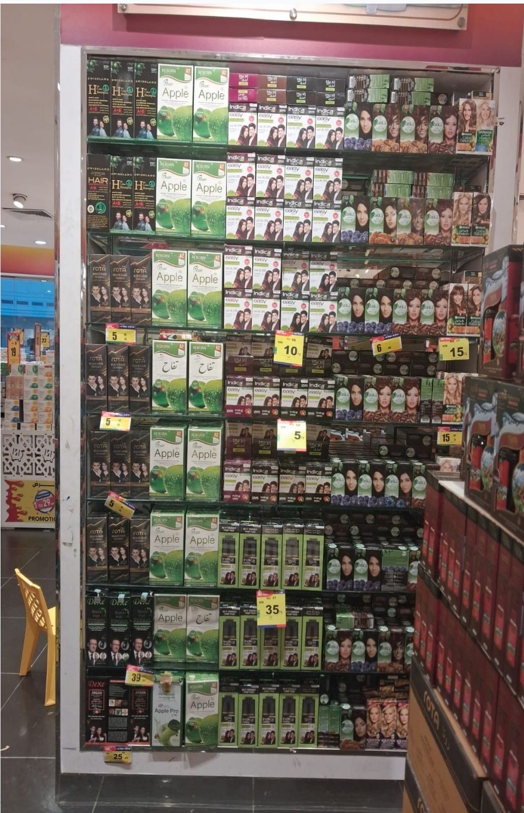Beauty aisle execution